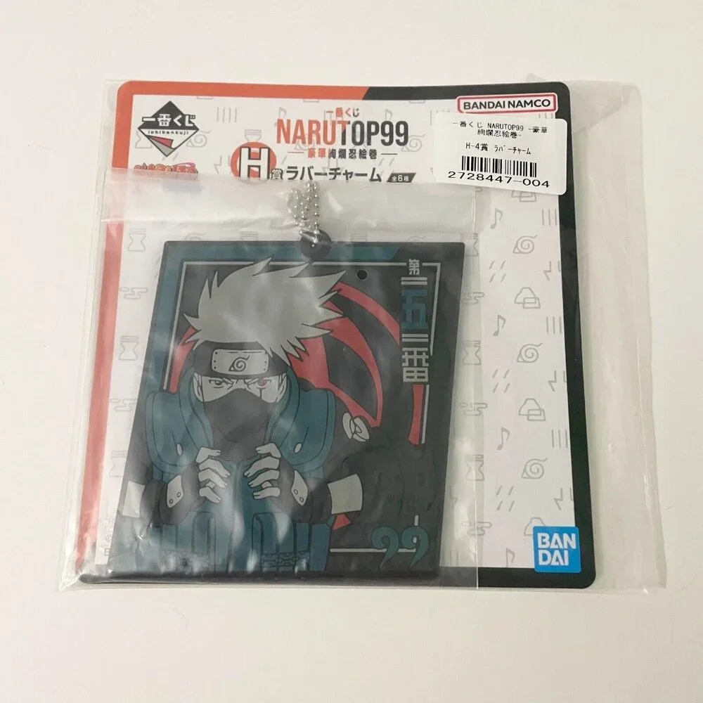 Kakashi Naruto Japanese Anime Ichiban Kuji Rubber Charm Keychain